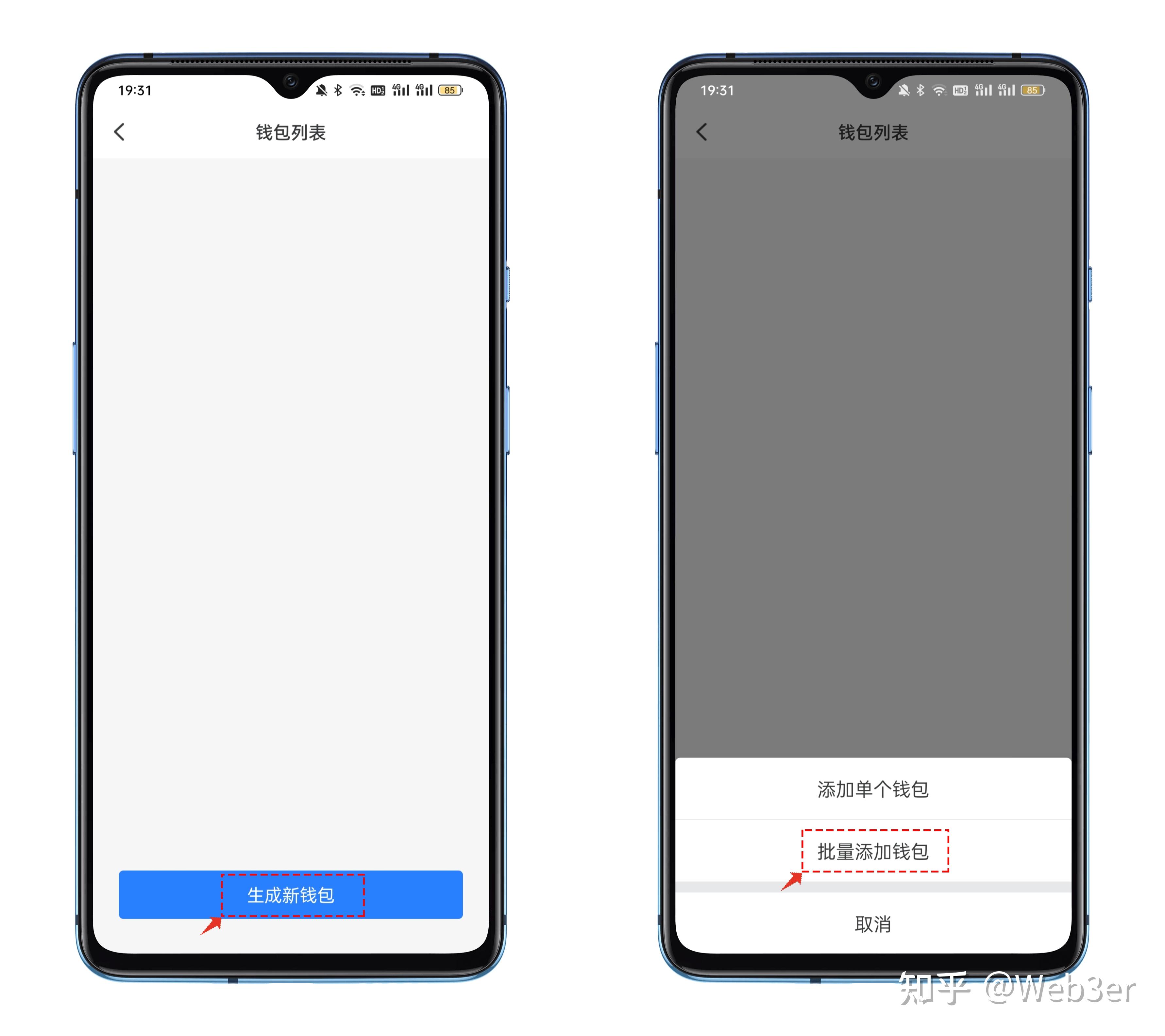 token钱包app行，tokenpackage钱包