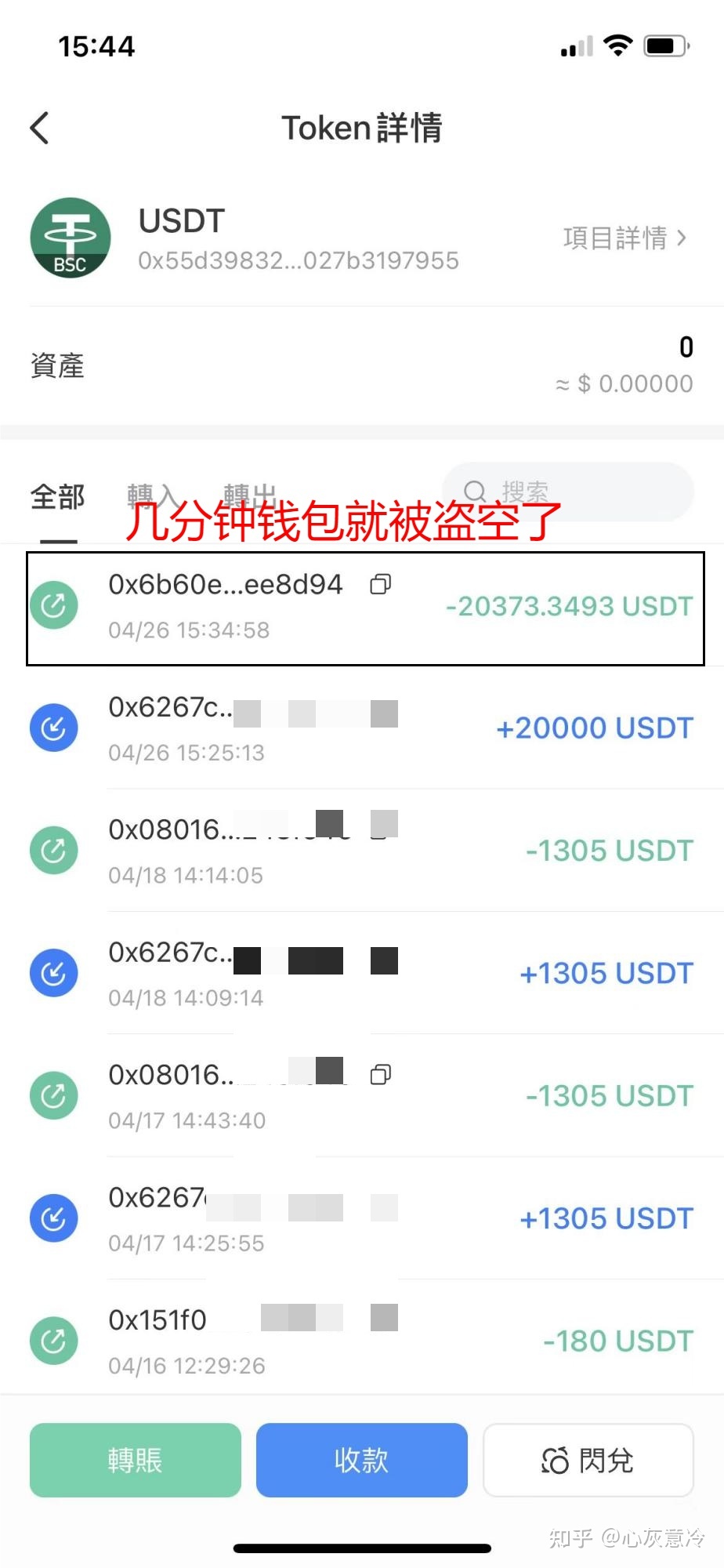 token钱包是真是假，token钱包的最新下载