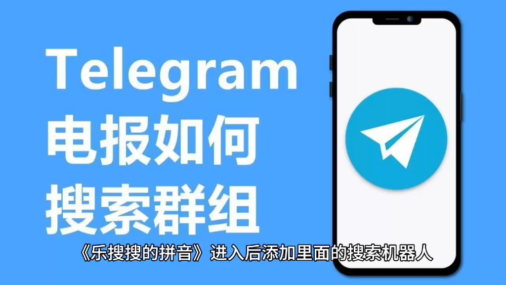 苹果纸飞机设置中文版，苹果纸飞机app怎么设置成中文