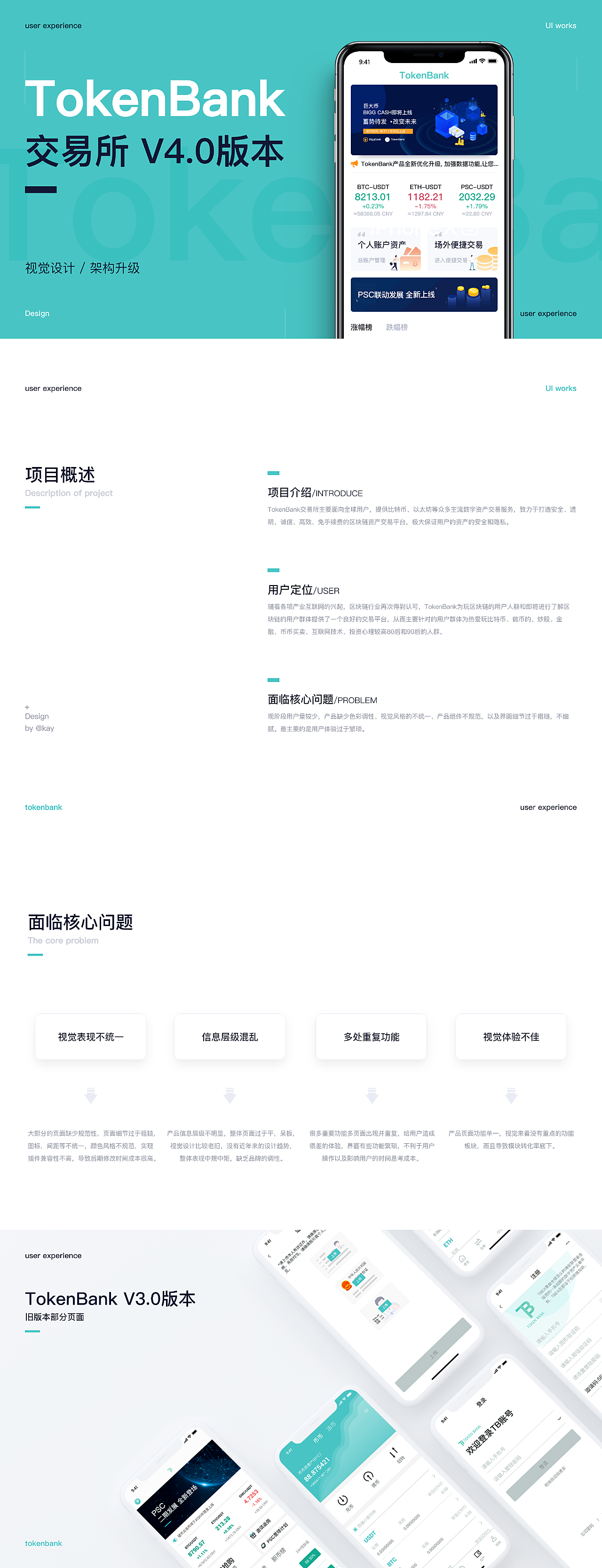token中usdt怎么转出，usdt转入tokenpocket