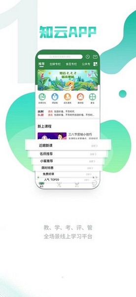 直接下载app安装，直接下载app安装微信