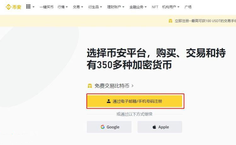 虚拟币钱包app排行榜前十名，虚拟币钱包app排行榜前十名是真的吗