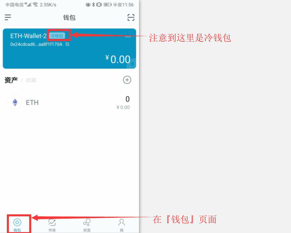 关于im钱包怎么用uniswap交易所教程的信息
