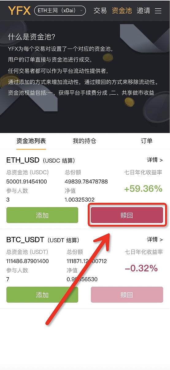 有token钱包地址能找回帐户吗，iam token钱包可以被追查到资金来源吗?
