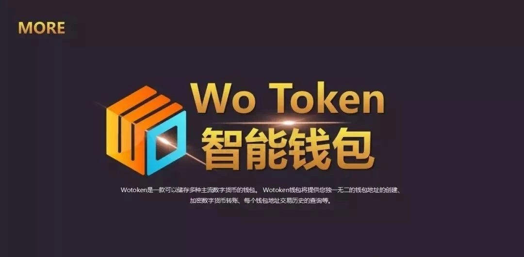 itoken钱包app下载网址，下载imtoken钱包地址有吗?