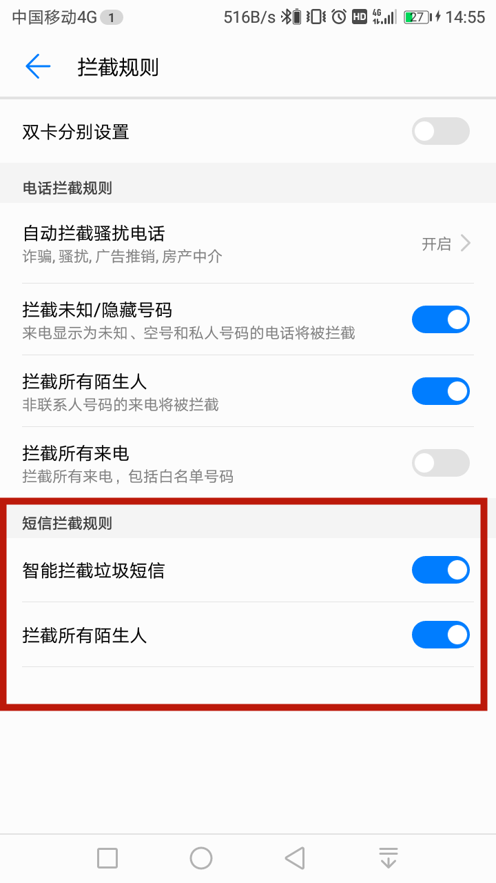 不知道验证码怎么办小米手机，小米手机验证码在哪里才可以看到