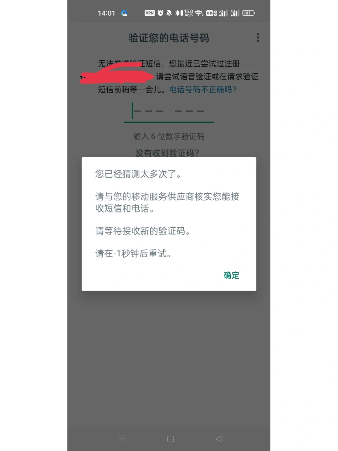 whatsapp下载了怎么进不去，whatsapp下载安装后为什么不能用