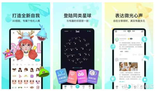 聊天软件排行榜前十名，中老年聊天软件排行榜前十名
