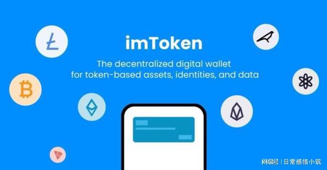imtoken官方下载2.0下载的简单介绍