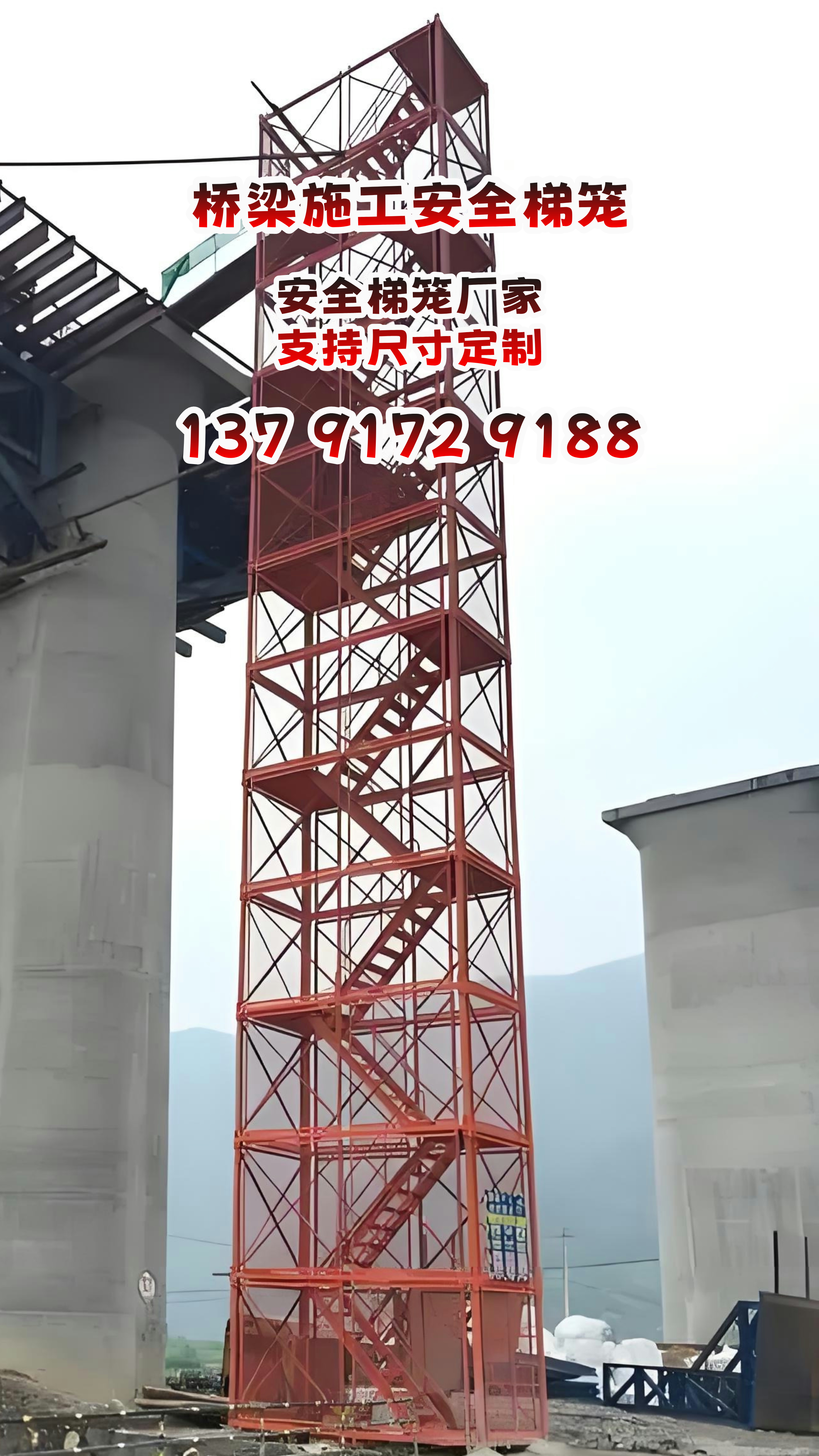 梯子安全角度为多少度，梯子与地面的安全角度应不小于多少