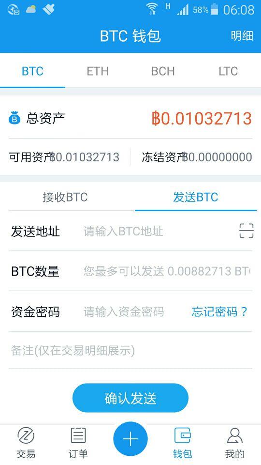 交易所提币到交易所，从交易所提币到另一个交易所要多久