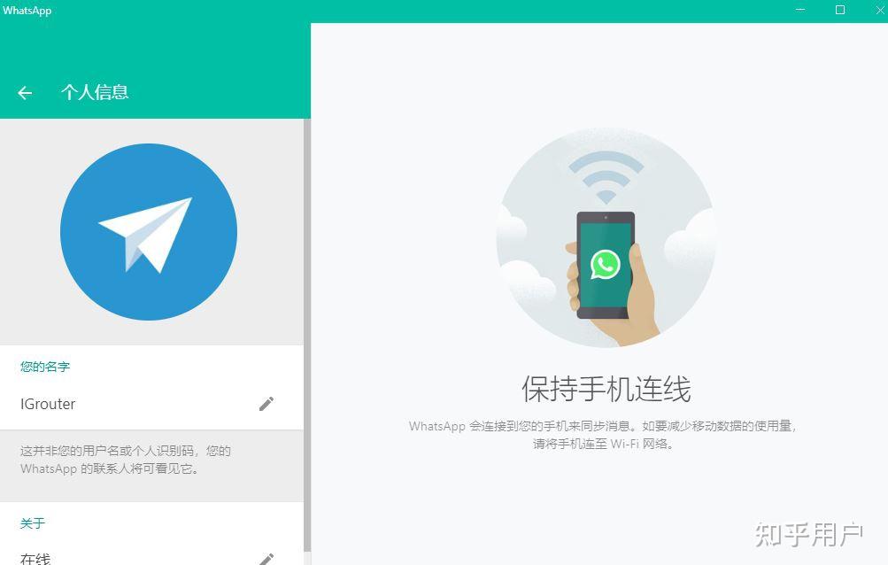 电脑上的whatsapp，电脑上的whatsapp二维码在哪