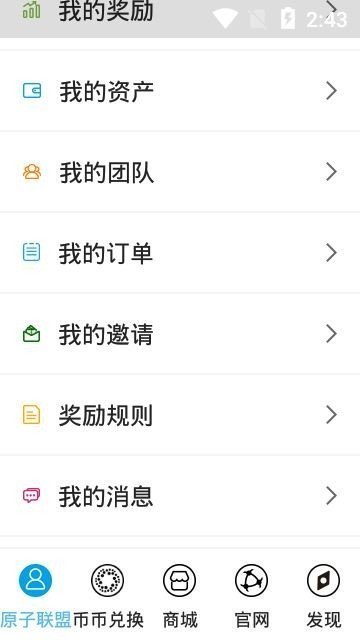 波场钱包app官网下载，波场钱包app下载苹果版
