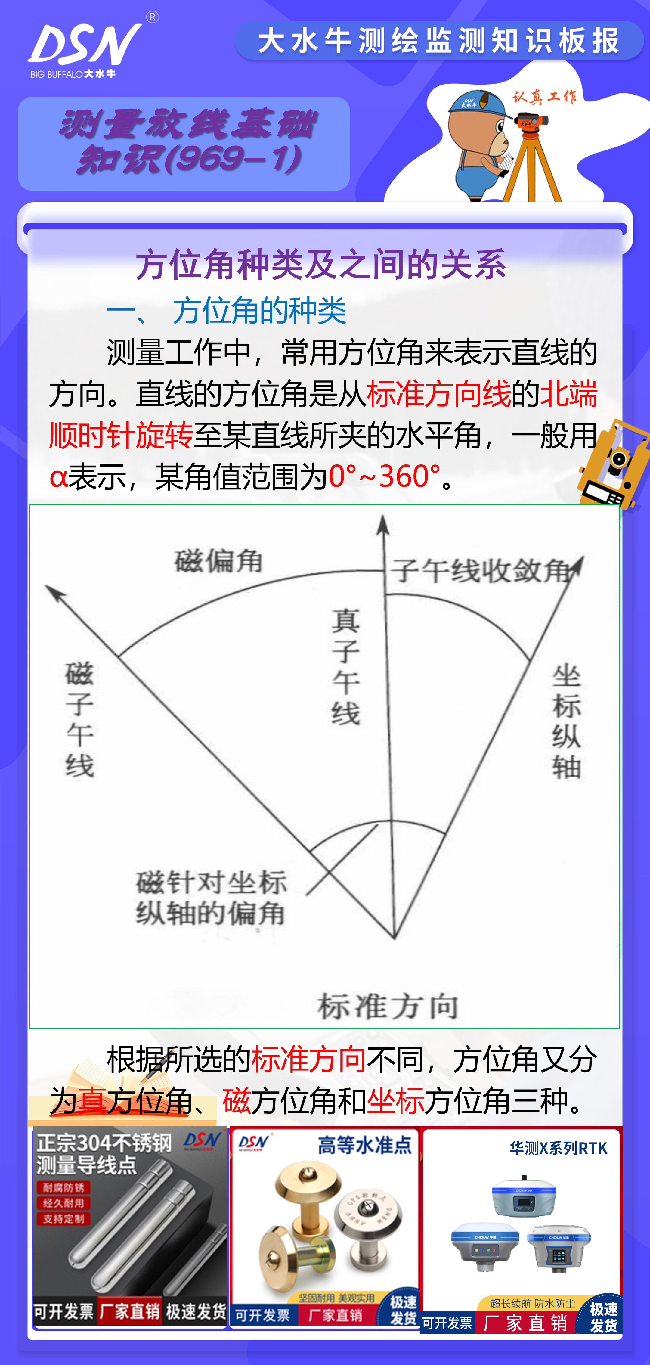 梯子与地面的夹角不能大于多少度，梯子与地面之间的角度以多少度为宜