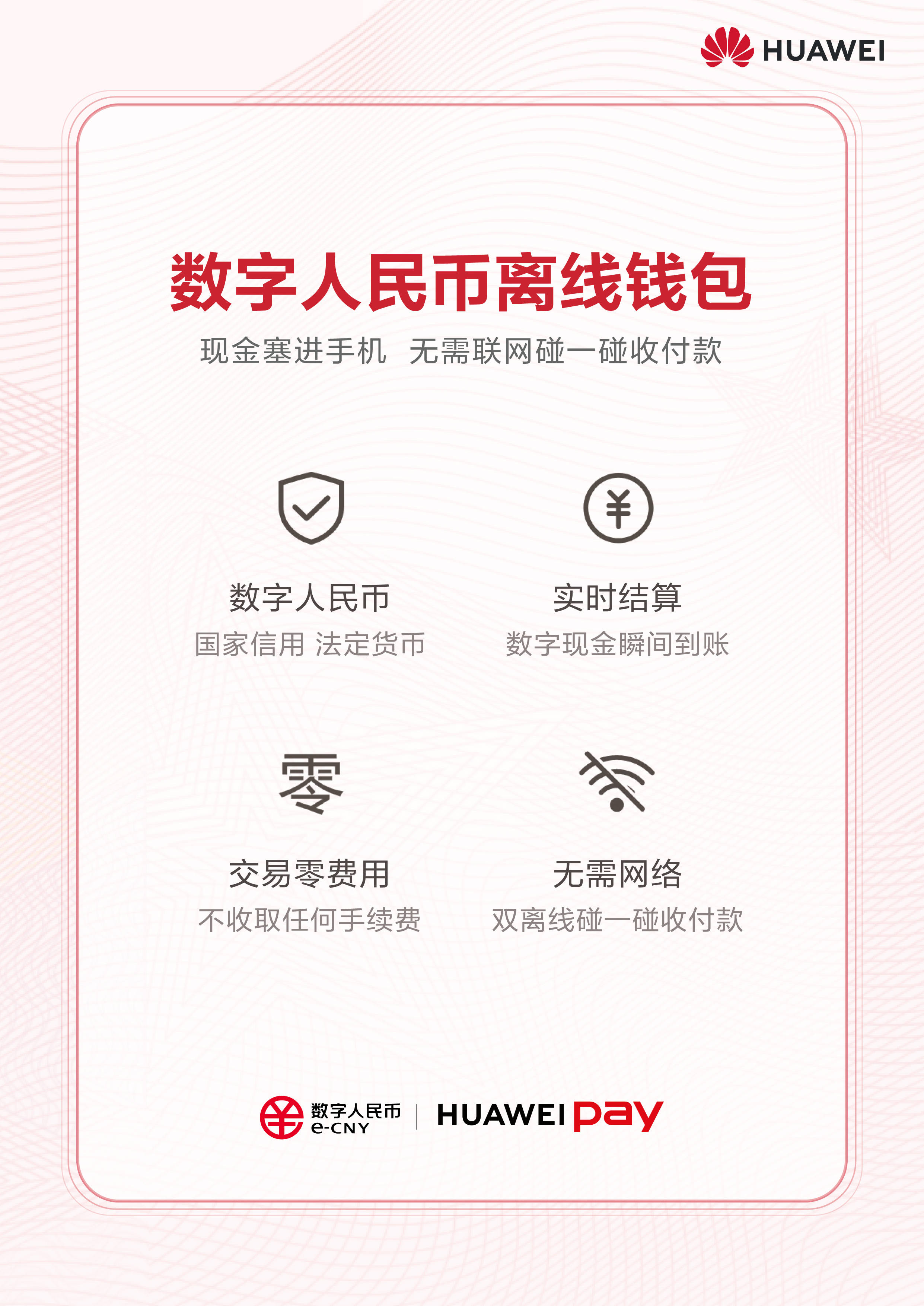 imtoken苹果版下载官网，imtoken官网下载20苹果版