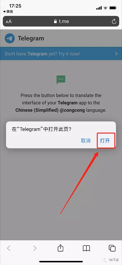 telegreat怎么转中文手机，telegreat手机中文怎么设置