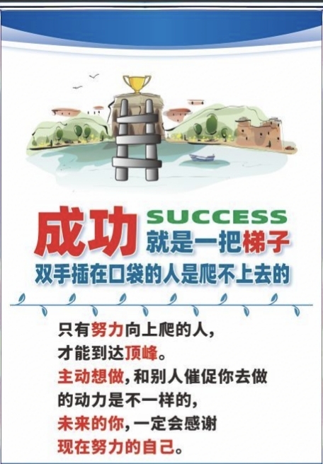 梯子是一个还是一把呢，梯子是一个还是一把呢英文