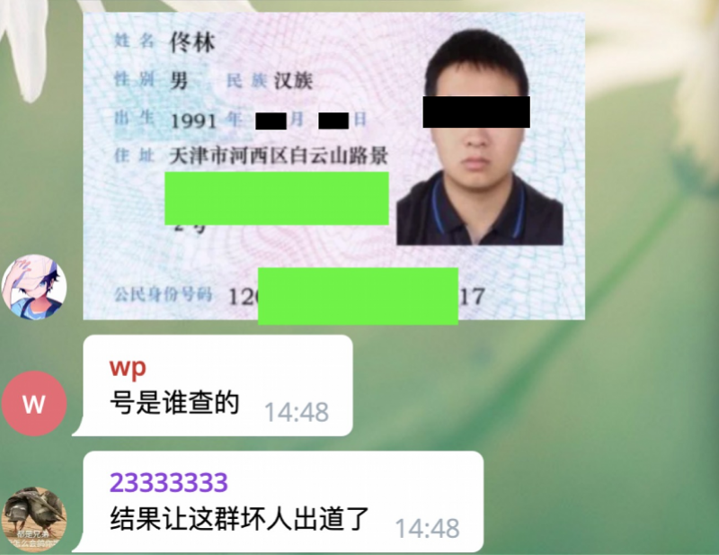 包含telegeram是干啥的的词条