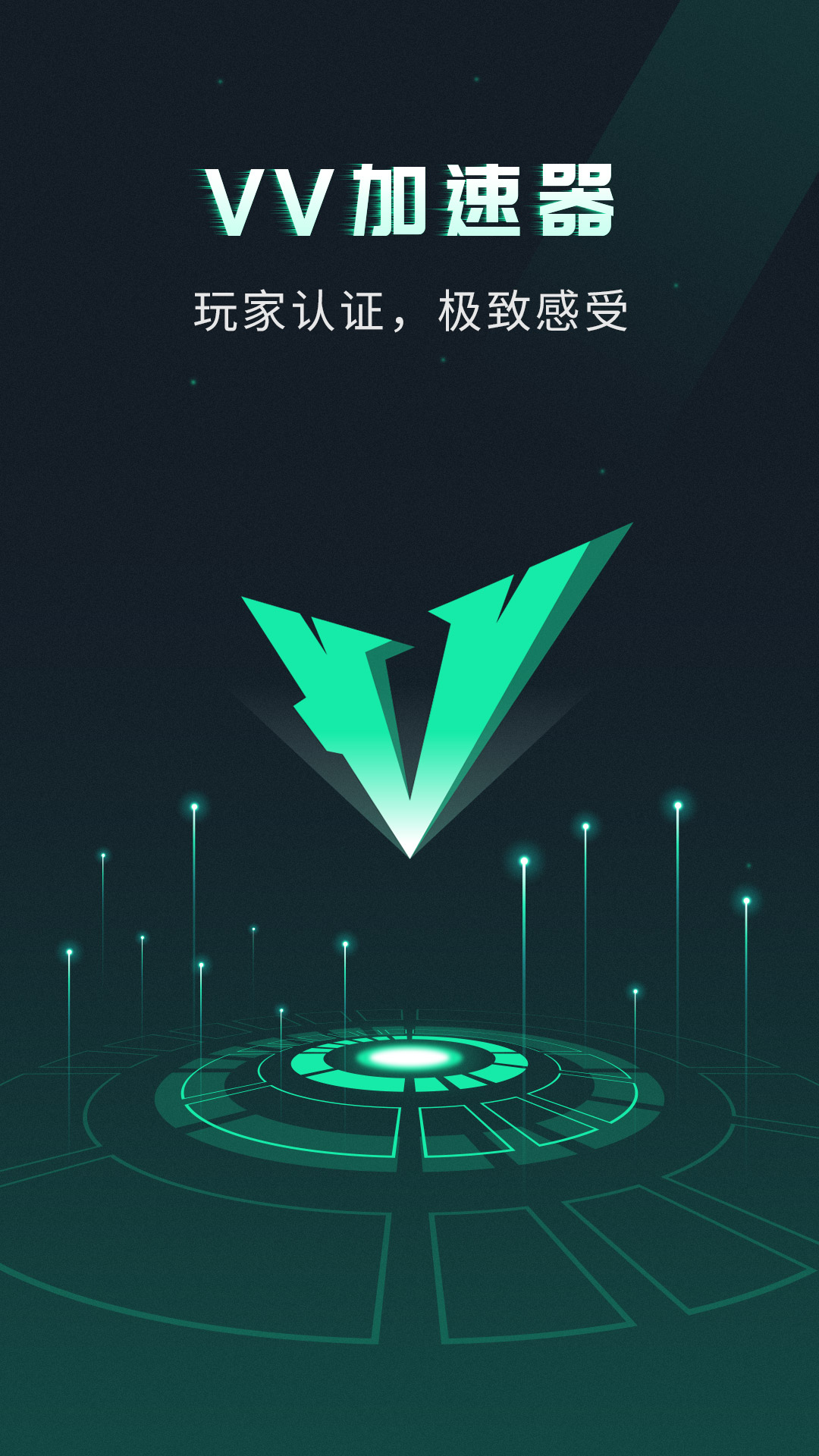 哪个vp加速器便宜又好用的简单介绍