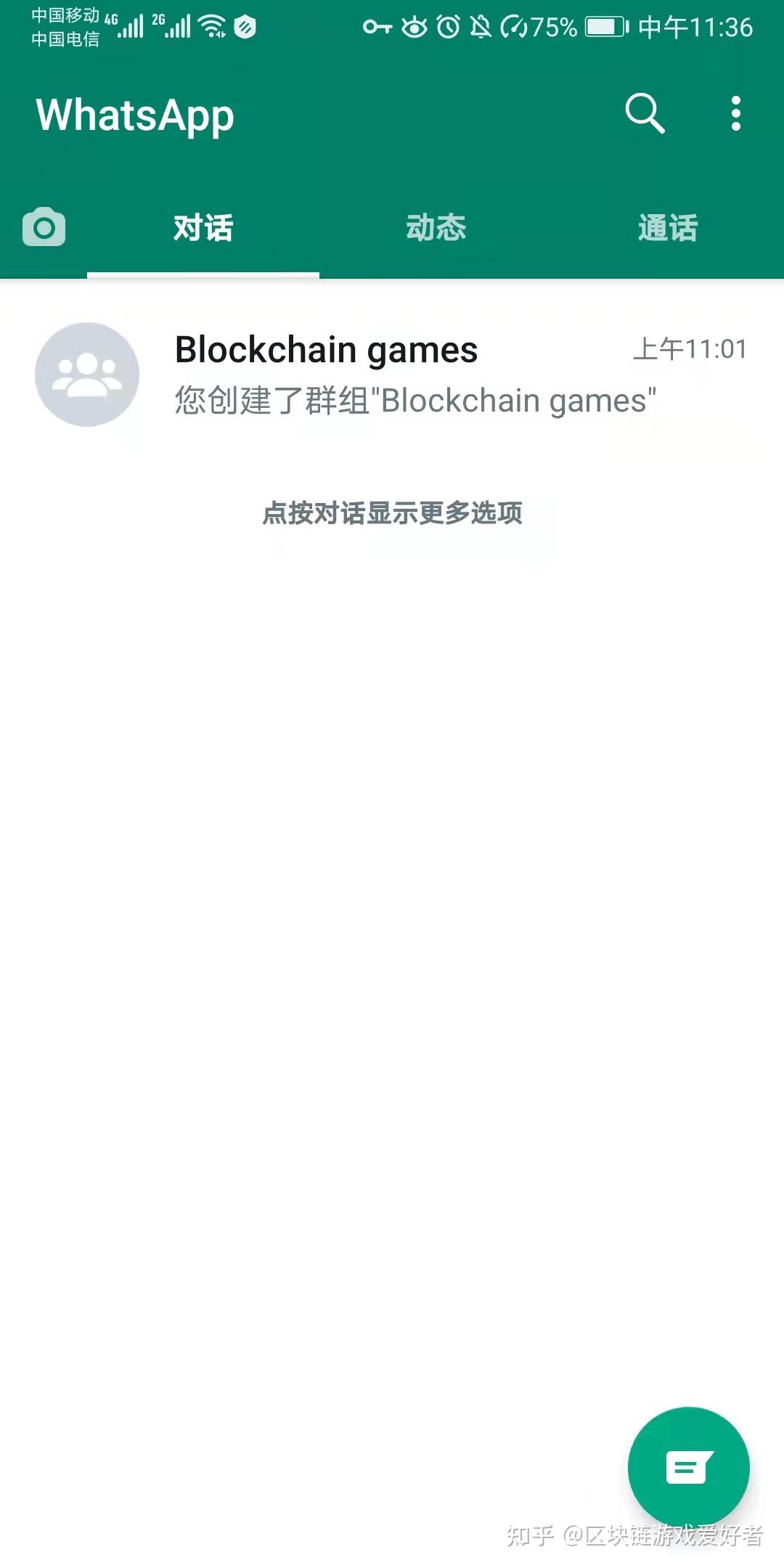 whatsapp用中国手机号可以注册吗，whatsapp用国内手机号注册连接不了