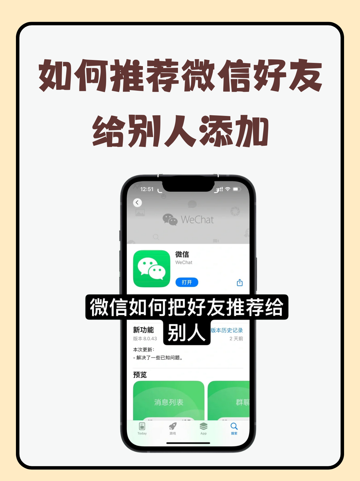 whatsapp怎么加人聊天，whatsapp怎么直接添加好友