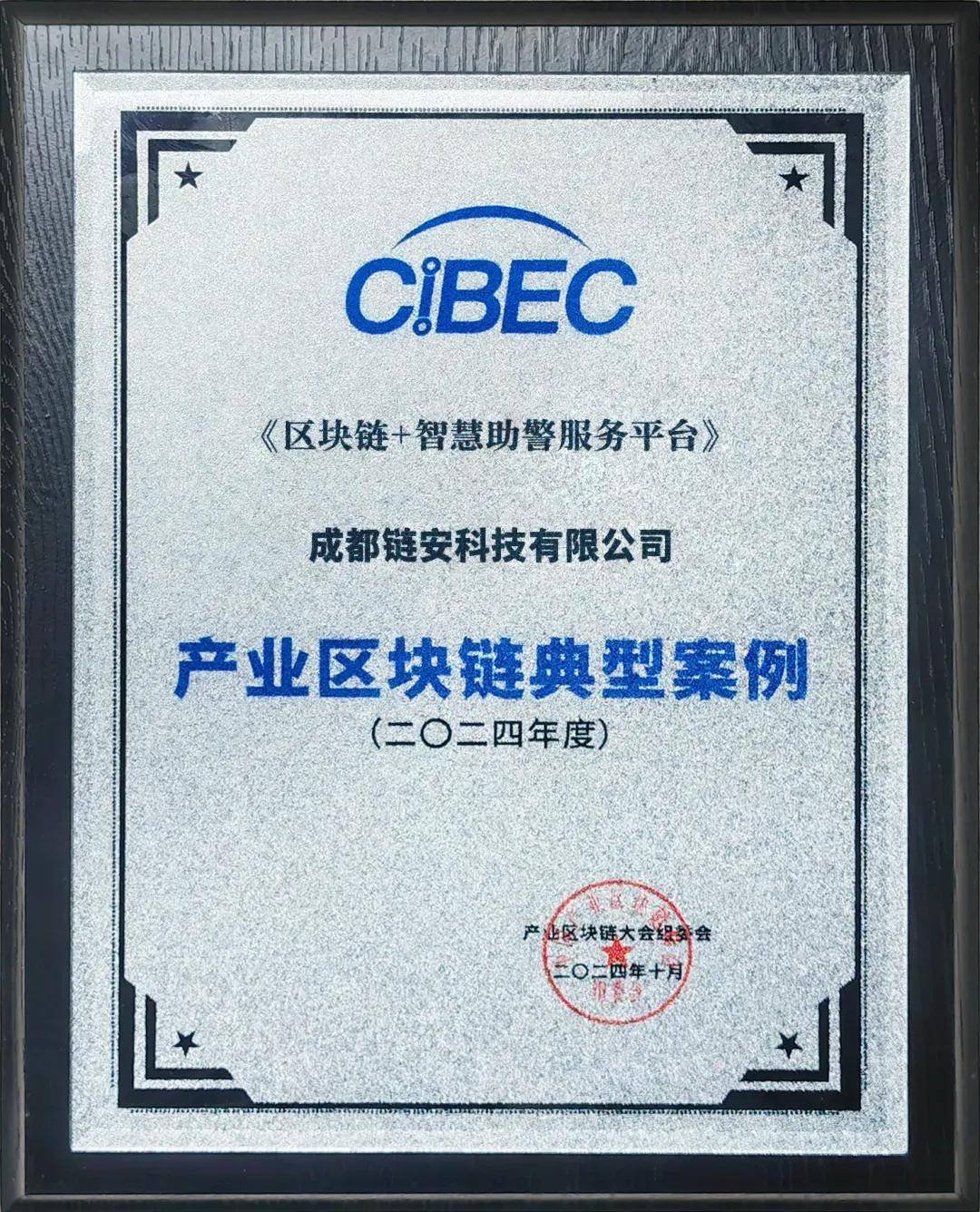 区块链在中国合法吗:区块链在中国合不合法